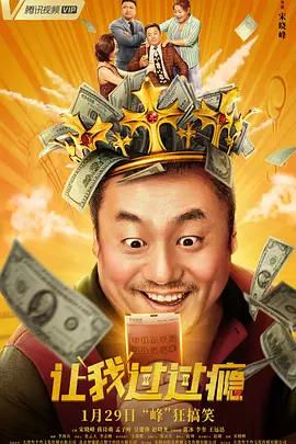 我儿子的女人